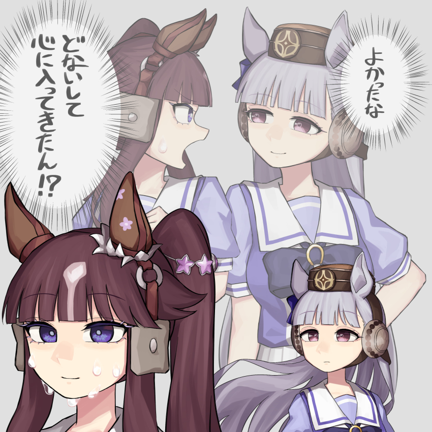 Gold Ship (Umamusume) Rule 34 Image