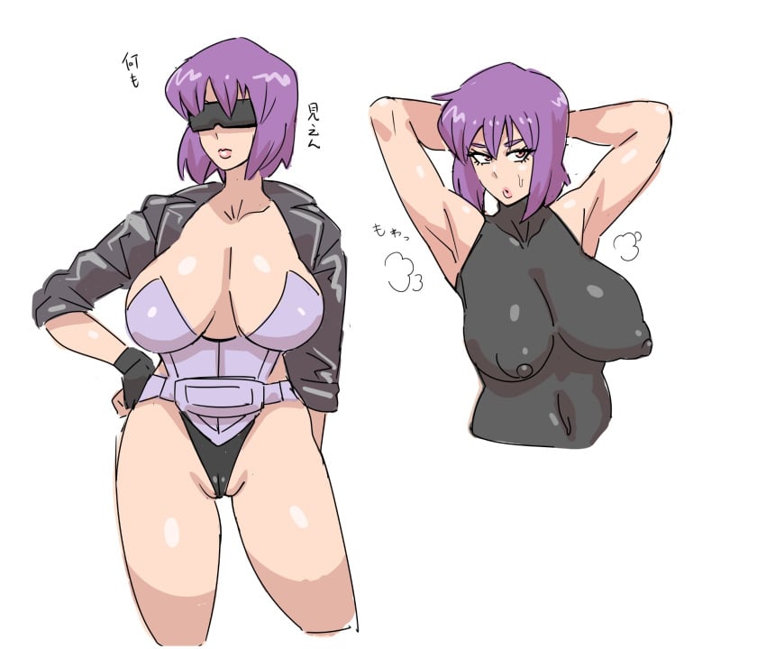 Kusanagi Motoko (Ghost In The Shell) Rule 34 Image