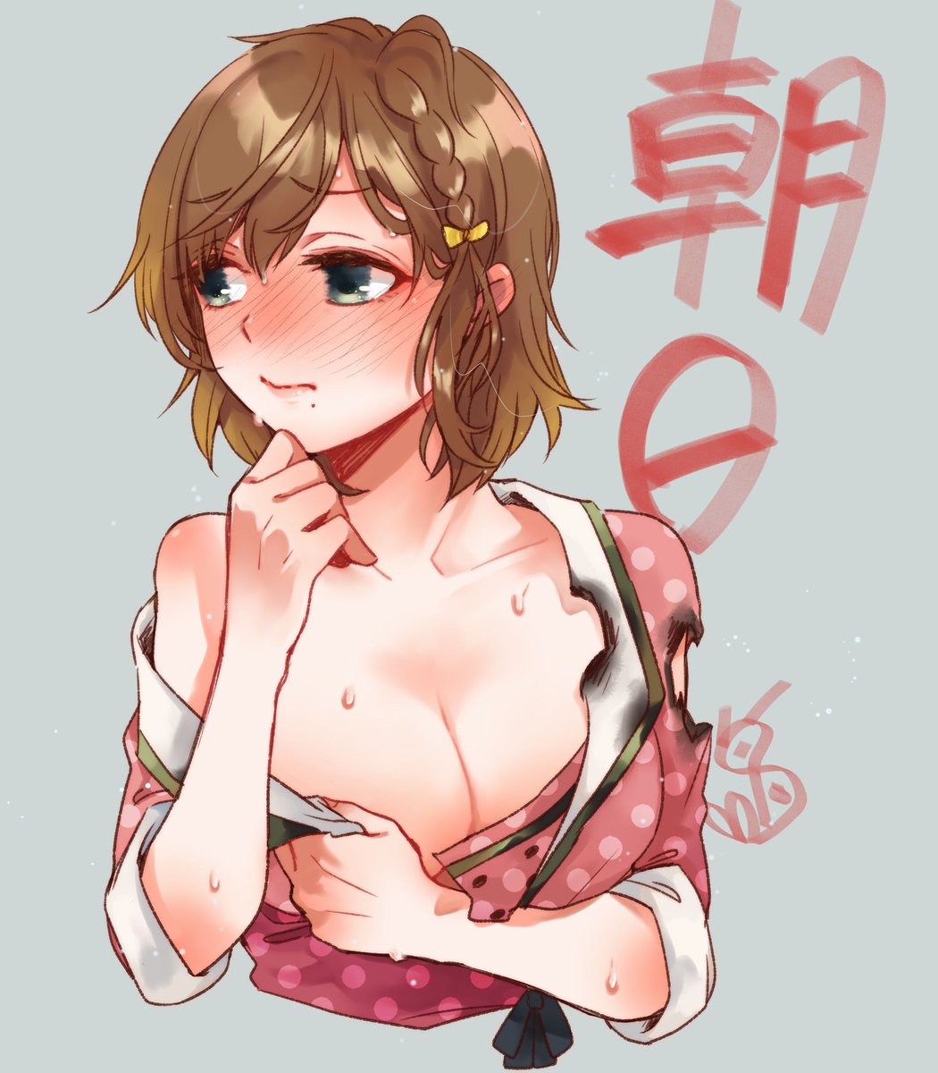 Kantai Collection Rule 34 Image