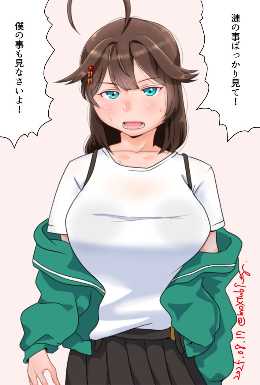 Shigure (Kancolle) Rule 34 Image