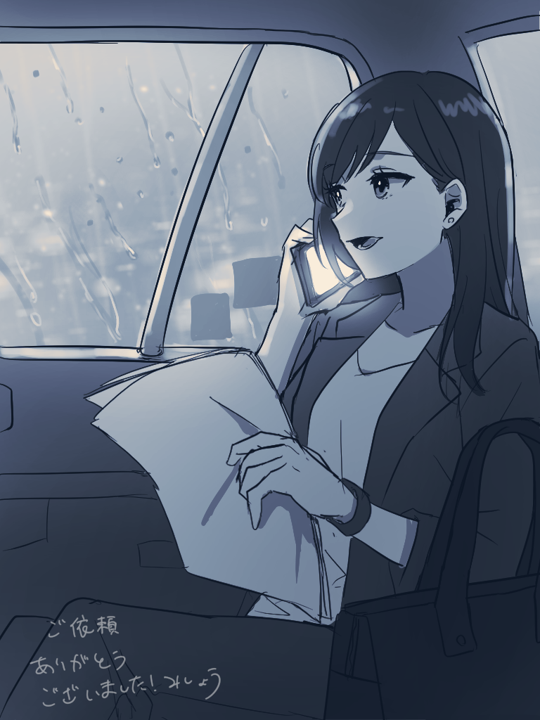 Amemori Shizuku Rule 34 Image
