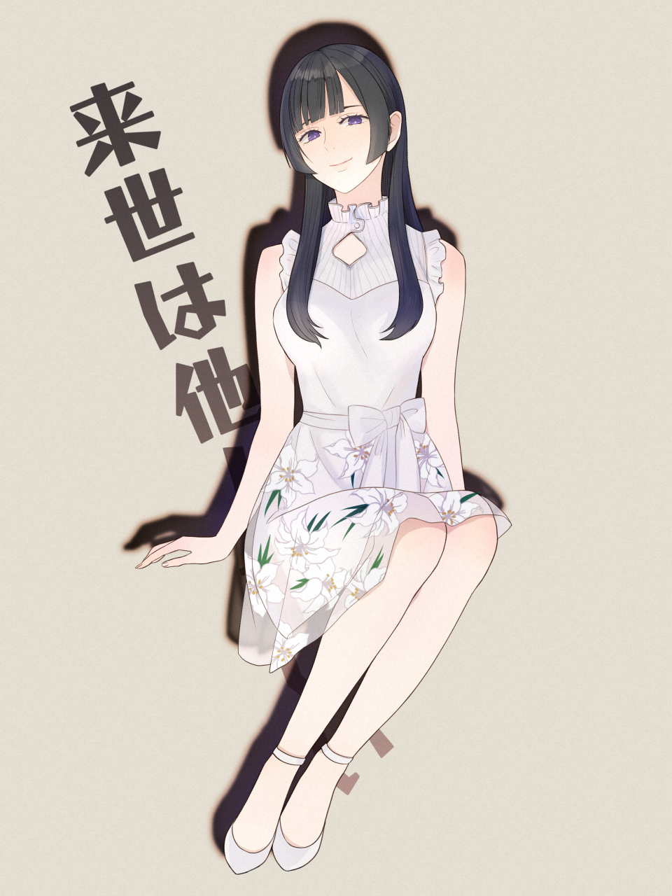 Raise Wa Tanin Ga Ii Rule 34 Image