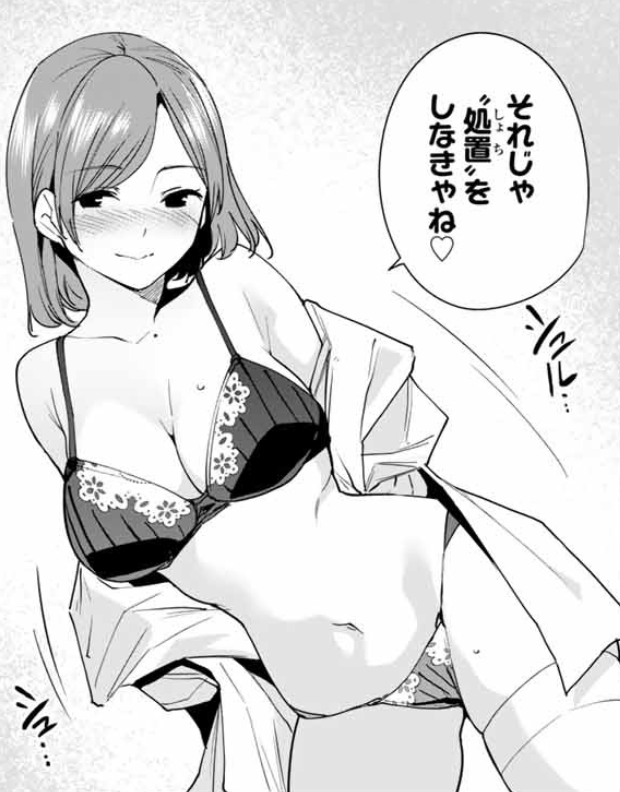 Blush Rule 34 Image
