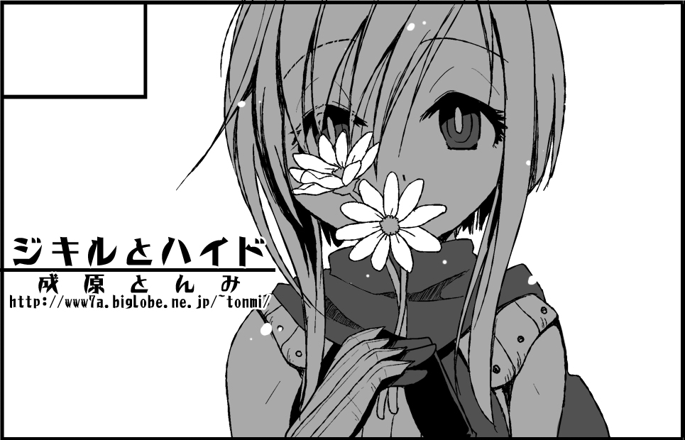 Assassin Cross (Ragnarok Online) Rule 34 Image