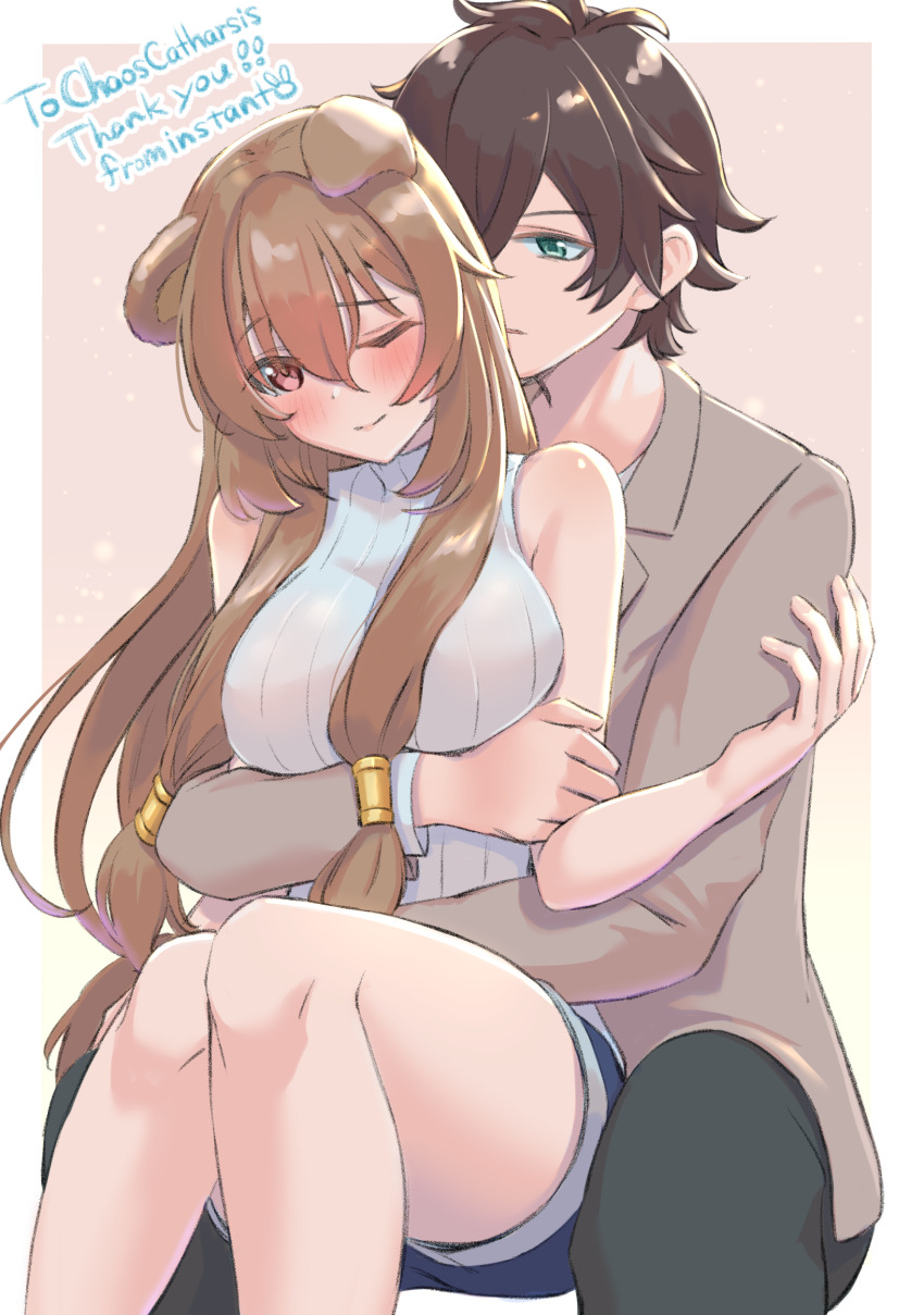 Raphtalia (Tate No Yuusha No Nariagari) Rule 34 Image