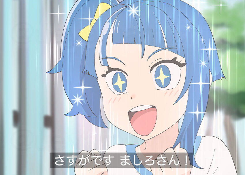 Sora Harewataru (Hirogaru Sky! Precure) Rule 34 Image