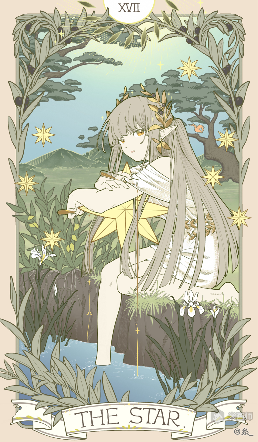 Muelsyse (Arknights) Rule 34 Image