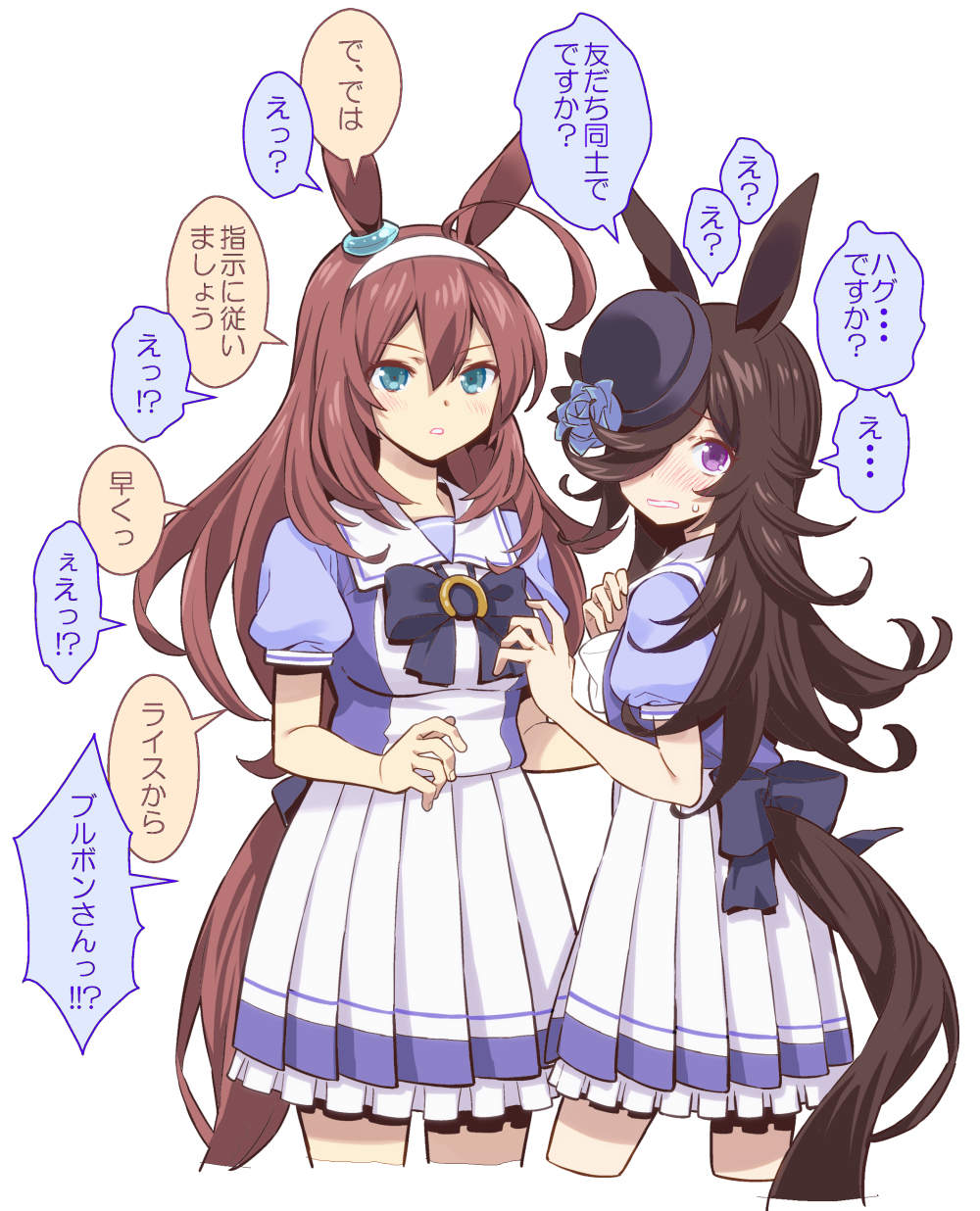 Mihono Bourbon (Umamusume) Rule 34 Image