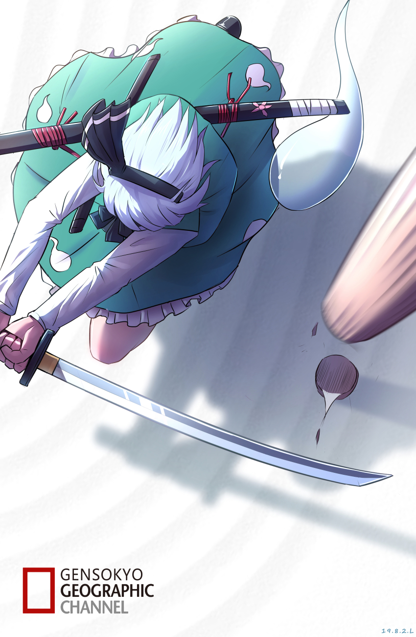 Konpaku Youmu (National Geographic) Rule 34 Image