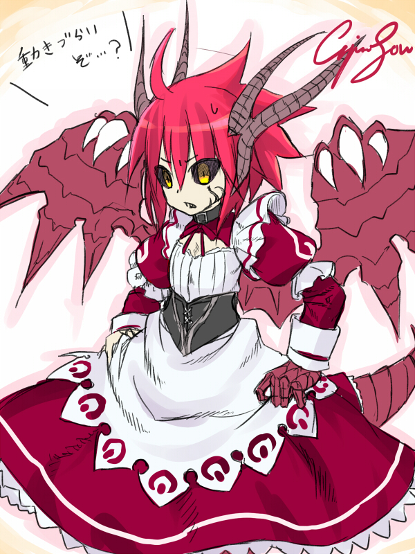 Emil Chronicle Online Rule 34 Image