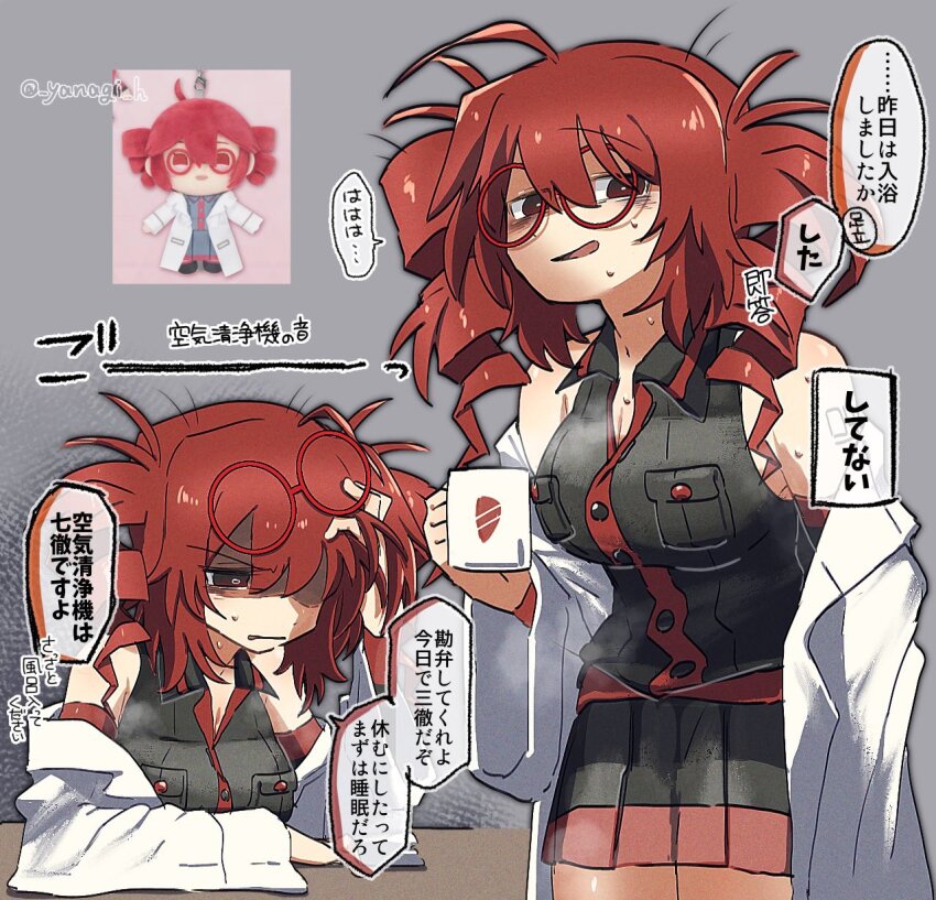 Kasane Teto (Igaku (Utau)) Rule 34 Image