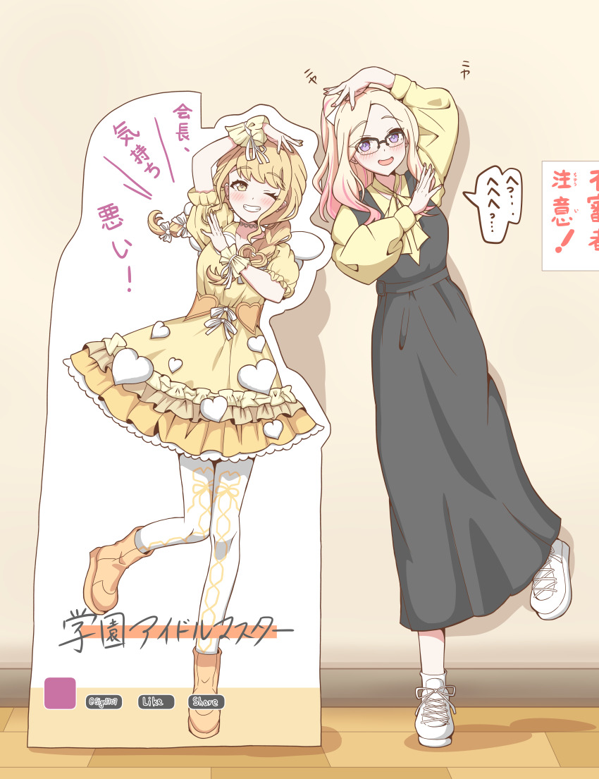 Fujita Kotone (Gakuen Idolmaster) Rule 34 Image