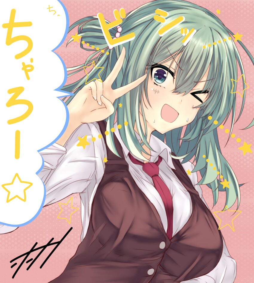 Shikibe Mayu (Riddle Joker) Rule 34 Image