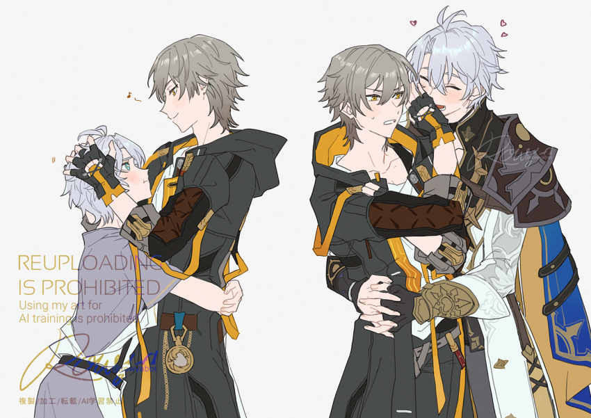 Caelus (Honkai: Star Rail) Rule 34 Image