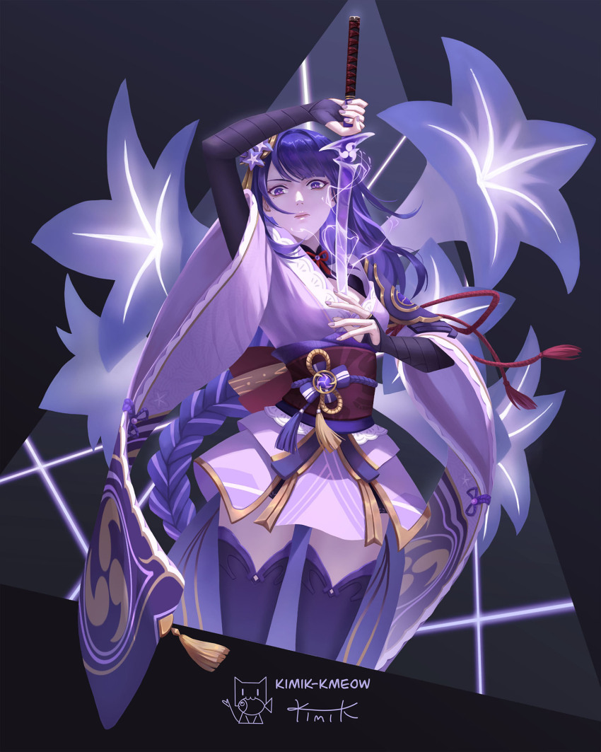 Raiden Shogun (Genshin Impact) Rule 34 Image