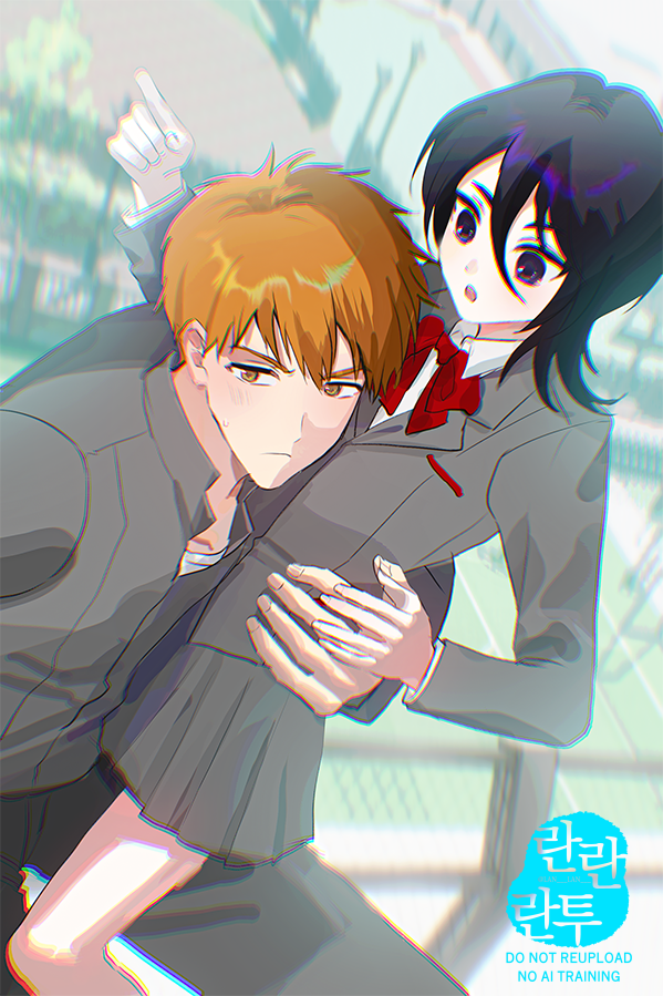 Kuchiki Rukia (Bleach) Rule 34 Image