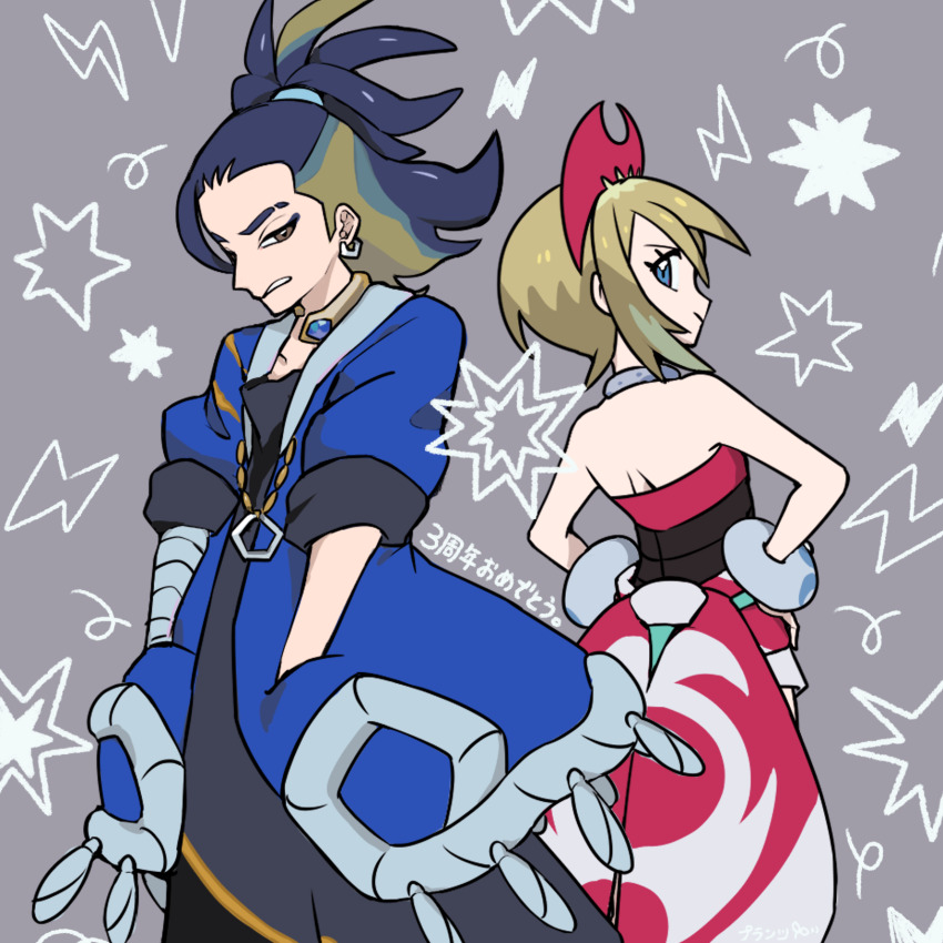 Adaman (Pokemon) Rule 34 Image