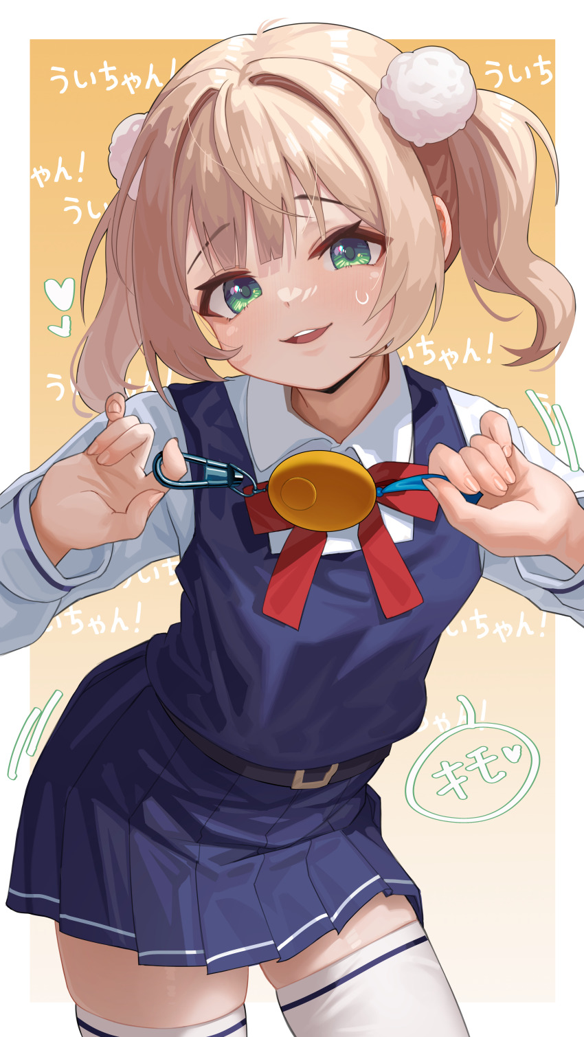 Shigure Ui (Vtuber) Rule 34 Image