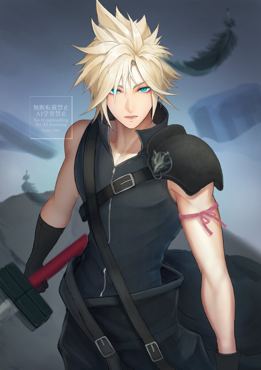 Cloud Strife (Fenrir (Final Fantasy)) Rule 34 Image