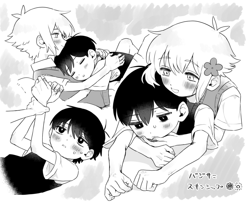 Basil (Faraway) (Omori) Rule 34 Image