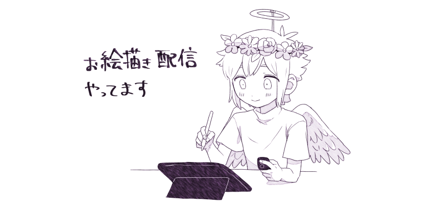 Basil (Faraway) (Omori) Rule 34 Image