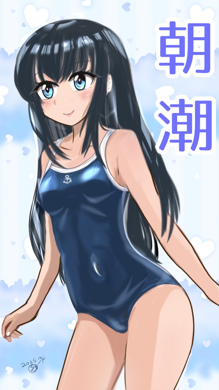 Asashio (Kancolle) Rule 34 Image