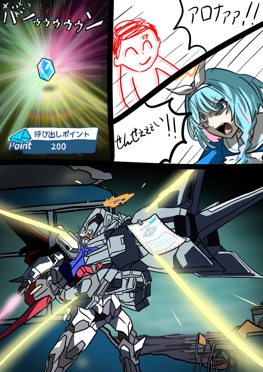 Arona (Blue Archive) Rule 34 Image