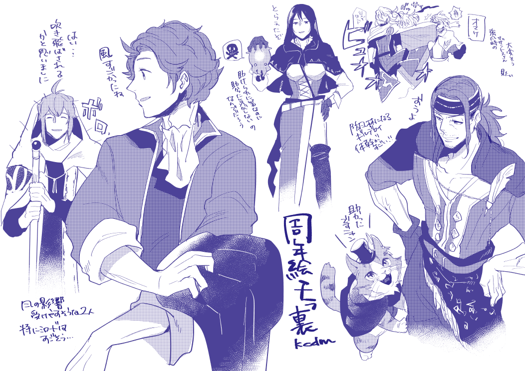 Character Request (Octopath Traveler) Rule 34 Image