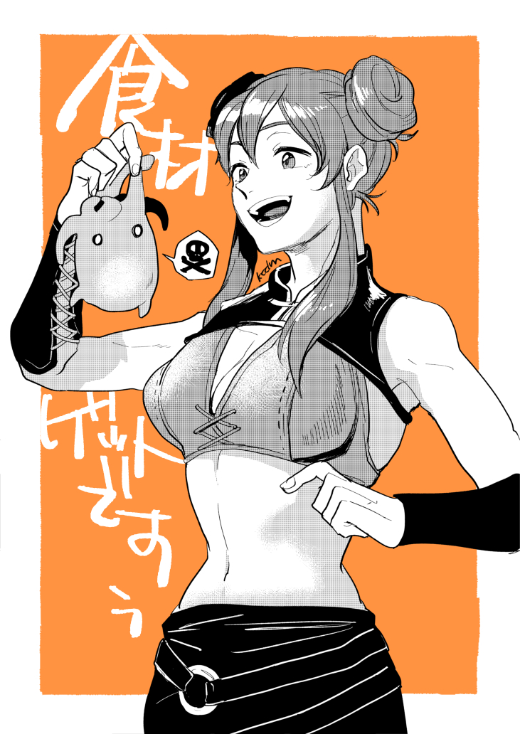 Character Request (Octopath Traveler) Rule 34 Image
