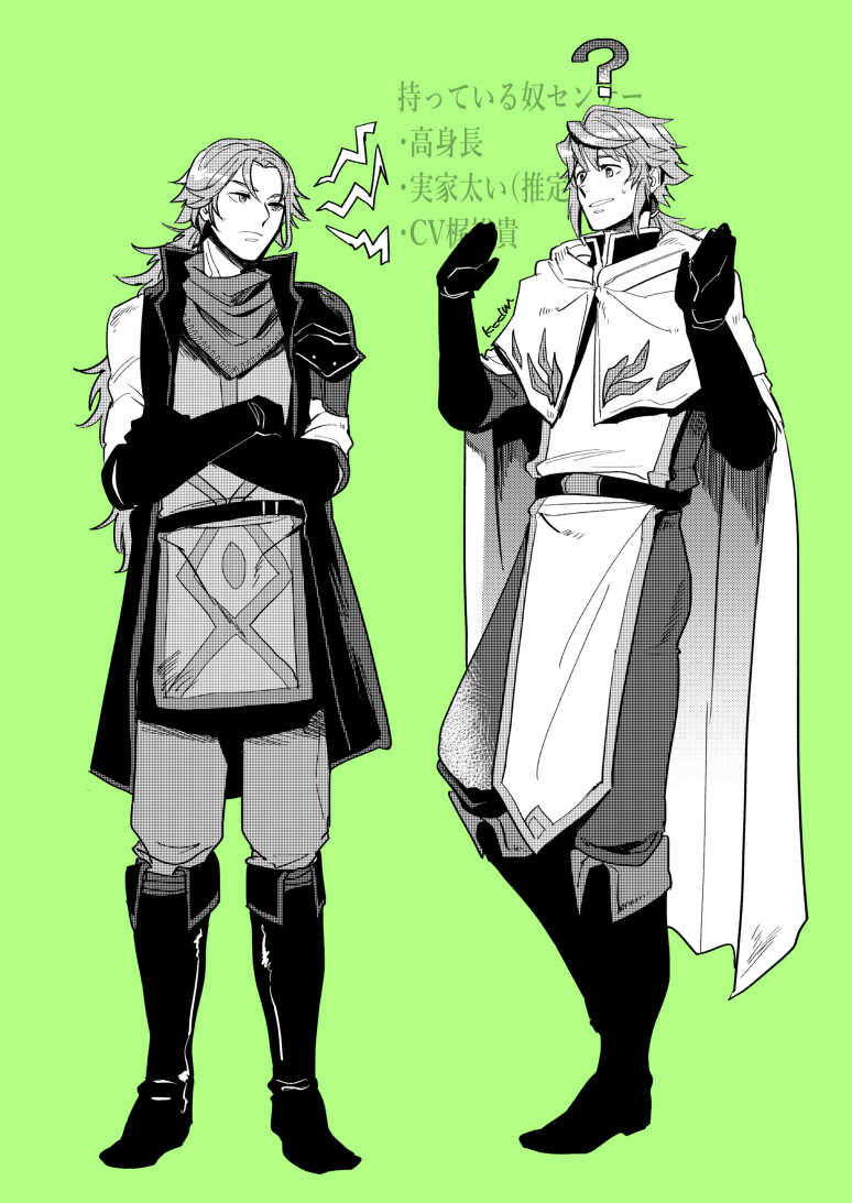 Character Request (Octopath Traveler) Rule 34 Image