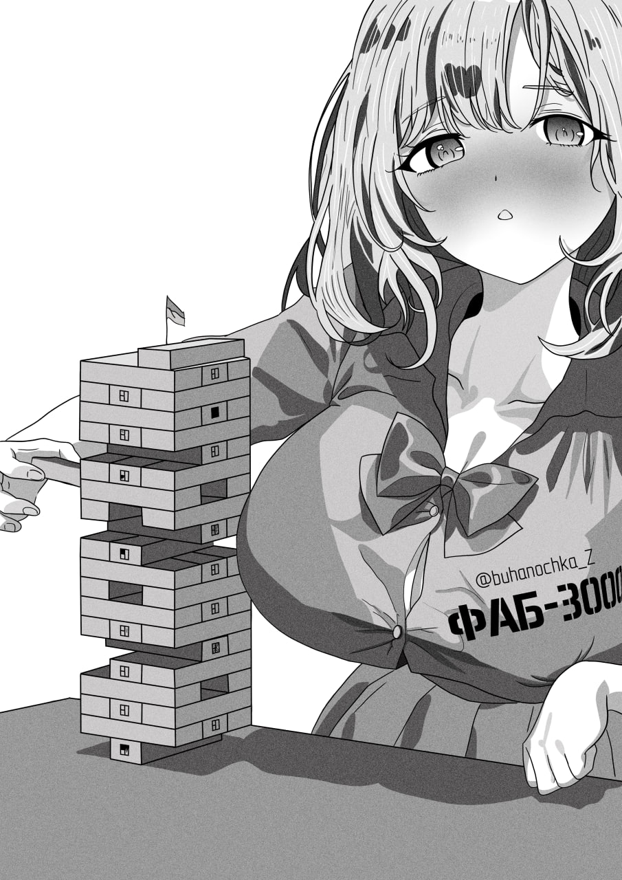 Jenga Rule 34 Image