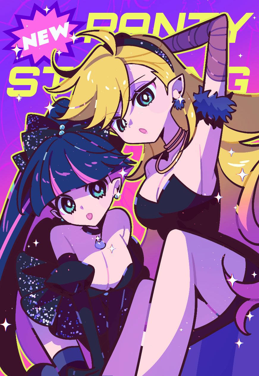 Panty (Psg) Rule 34 Image