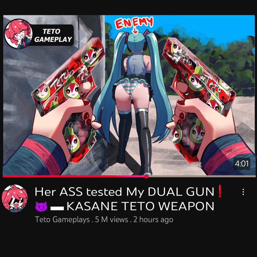 Hatsune Miku (Utau) Rule 34 Image