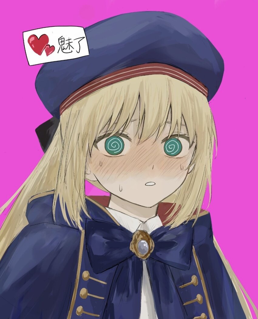 Artoria Caster (Fate) Rule 34 Image