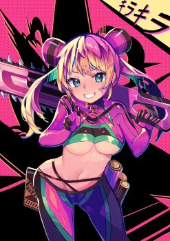 Kirakira (Dohna Dohna) Rule 34 Image