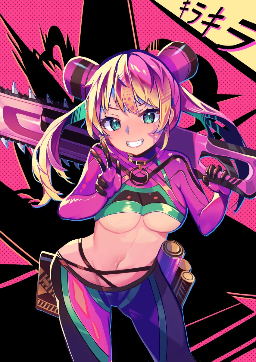 Kirakira (Dohna Dohna) Rule 34 Image