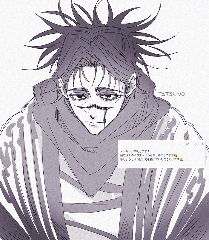 Jujutsu Kaisen Rule 34 Image