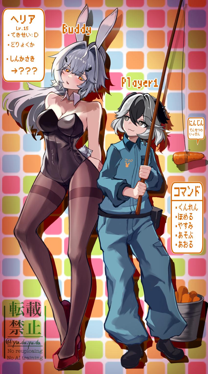 Honkai (Series) Rule 34 Image