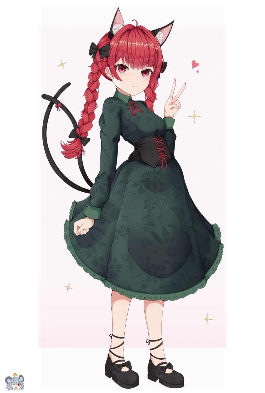 Kaenbyou Rin (Touhou) Rule 34 Image