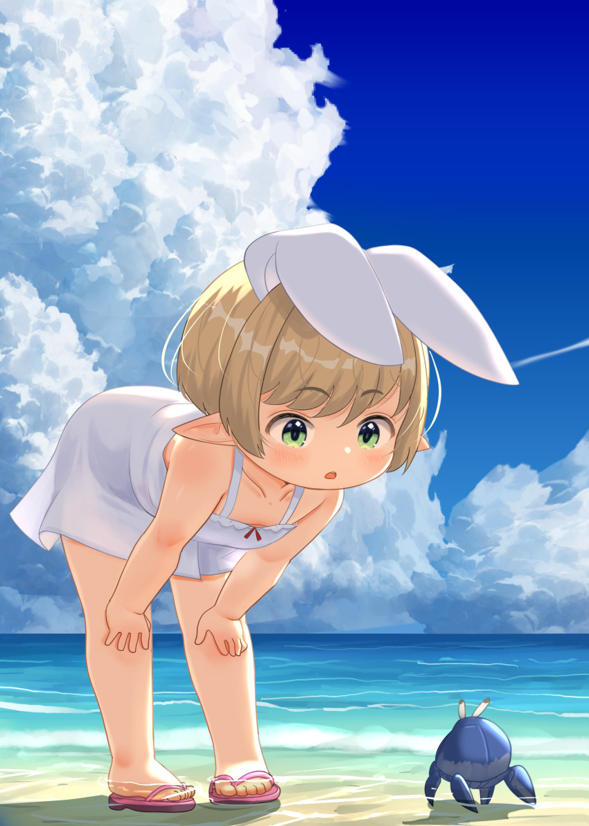 Lalafell (Final Fantasy) Rule 34 Image