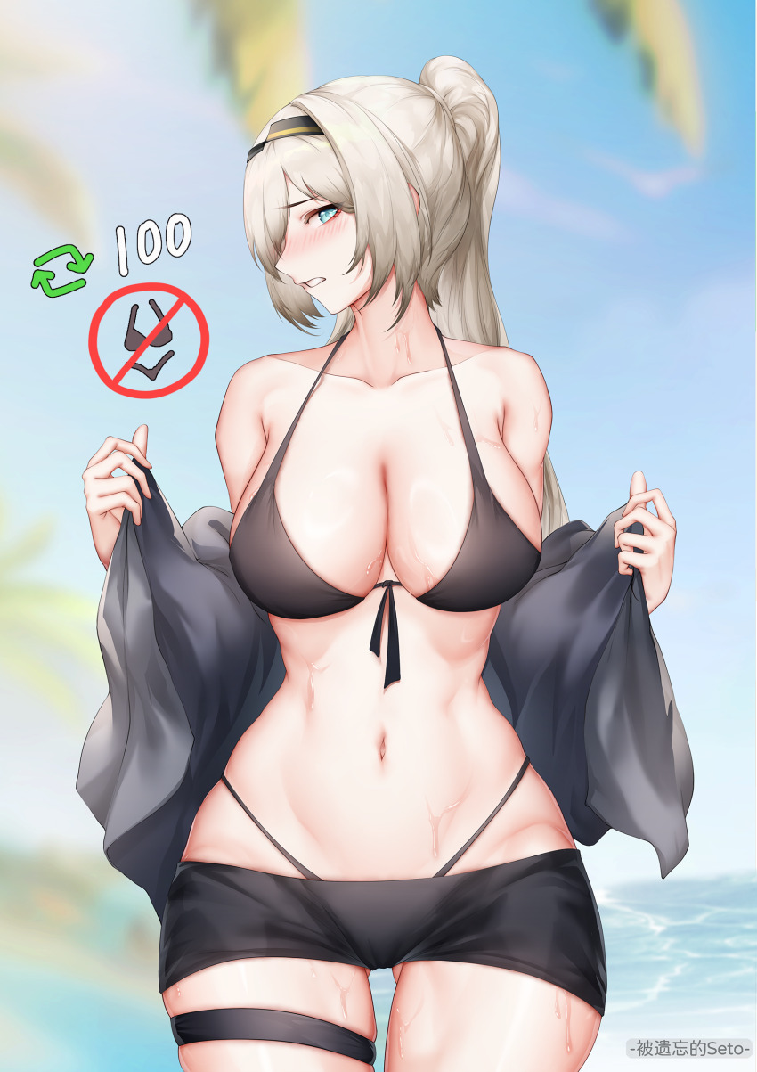 An-94 (Girls' Frontline) Rule 34 Image