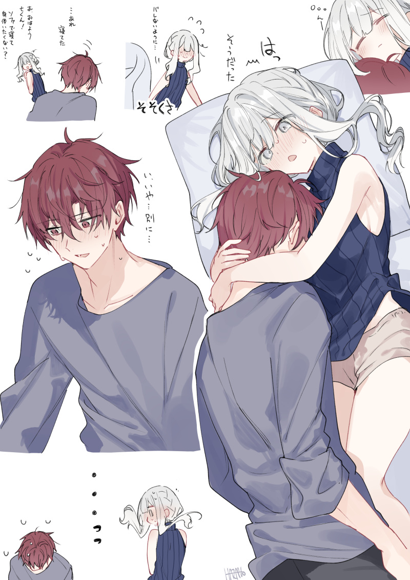 Bare Arms Rule 34 Image