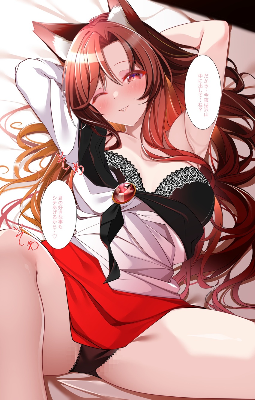 Imaizumi Kagerou (Touhou) Rule 34 Image