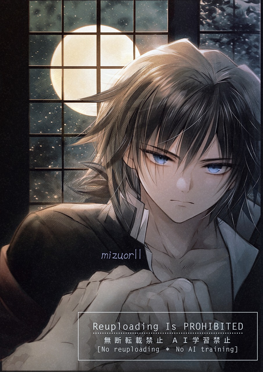 Tomioka Giyuu (Kimetsu No Yaiba) Rule 34 Image