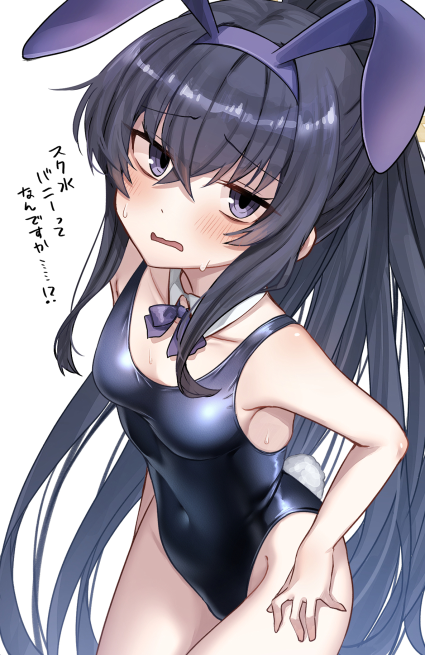 Ui (Blue Archive) Rule 34 Image