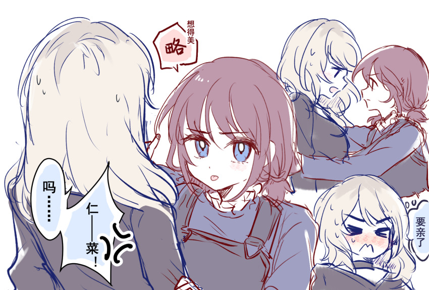 Iseri Nina (Girls Band Cry) Rule 34 Image