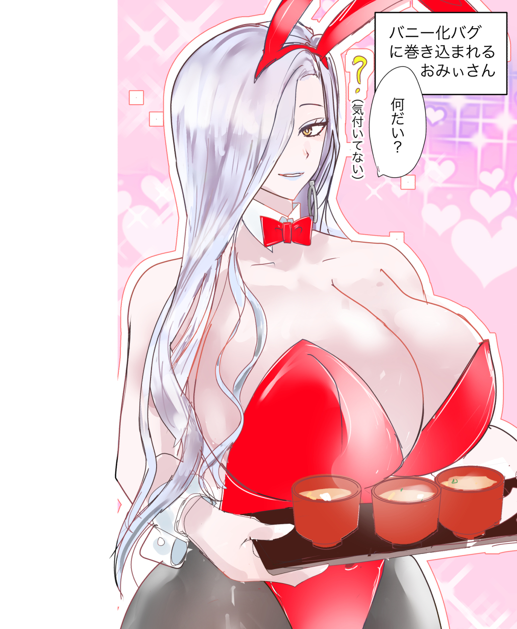 Hebi Nyoubou (Fate) Rule 34 Image