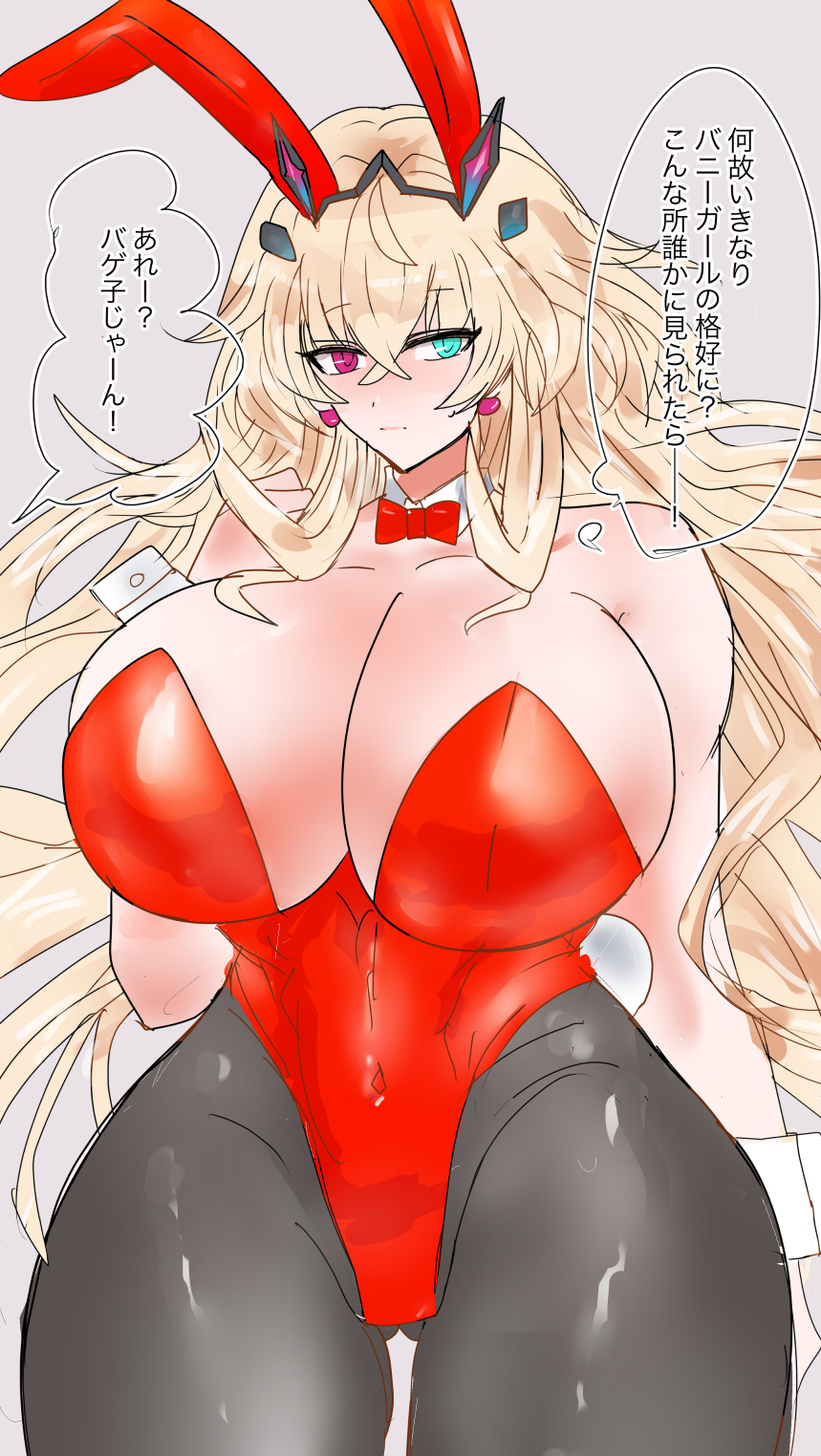 Barghest (Fate) Rule 34 Image