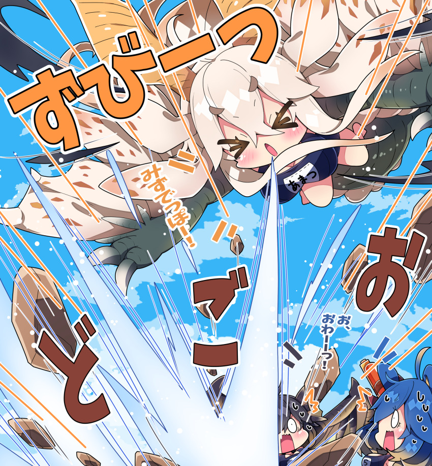 Amatsumagatsuchi (Monster Hunter (Series)) Rule 34 Image