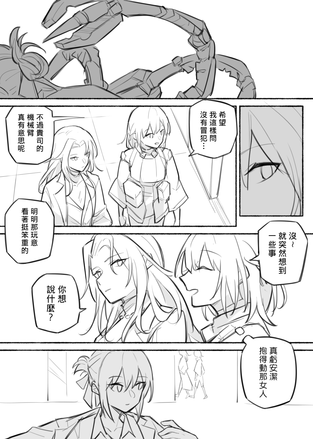 Rpk-16 (Girls' Frontline) Rule 34 Image